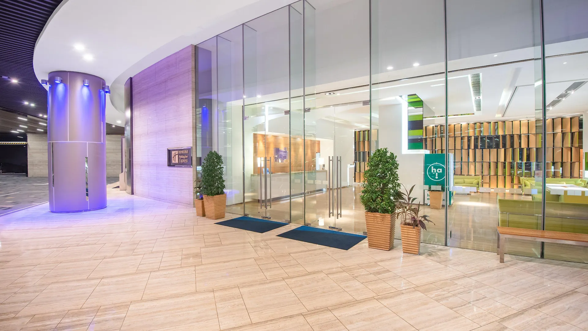 Holiday Inn Express Hong Kong Kowloon East, An Ihg Hotel 3*,  Chine